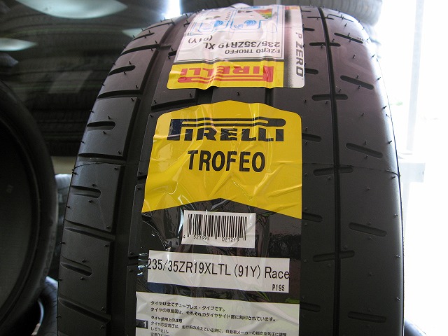 ポルシェ（Porsche）997 GT3 RS 用 ピレリ P ZERO™ TROFEO R 入荷しま 