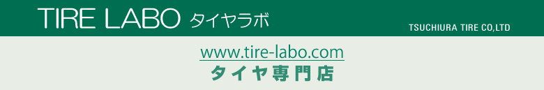 TIRE LABO�@�^�C�����{�@�^�C�����X