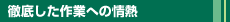 �O�ꂵ����Ƃւ̏�M